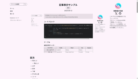undefined screenshot